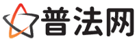 衡水普法网-衡水婚姻律师,衡水离婚律师,衡水刑事律师,衡水房产律师,衡水律师事务所,衡水法律在线咨询